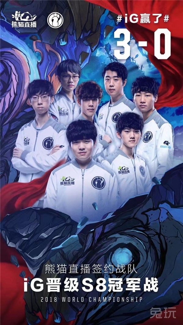 打回