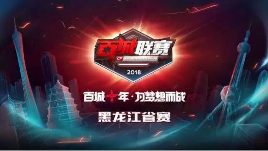 那就是