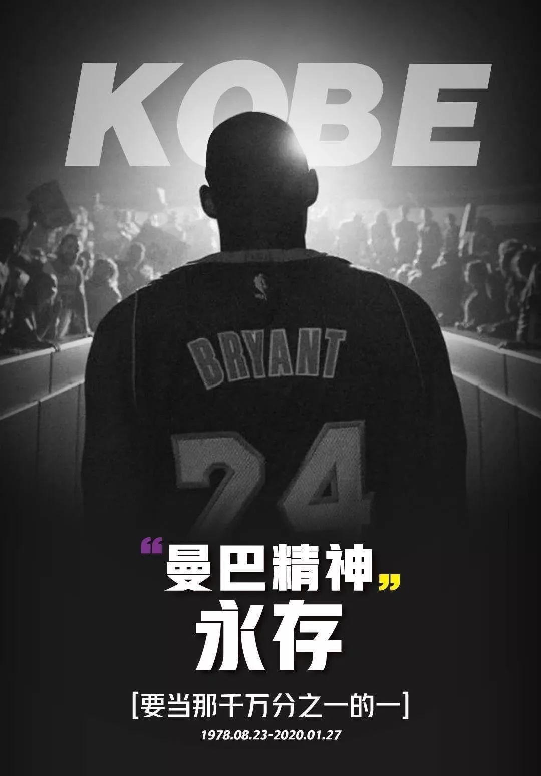 中路被迫接
