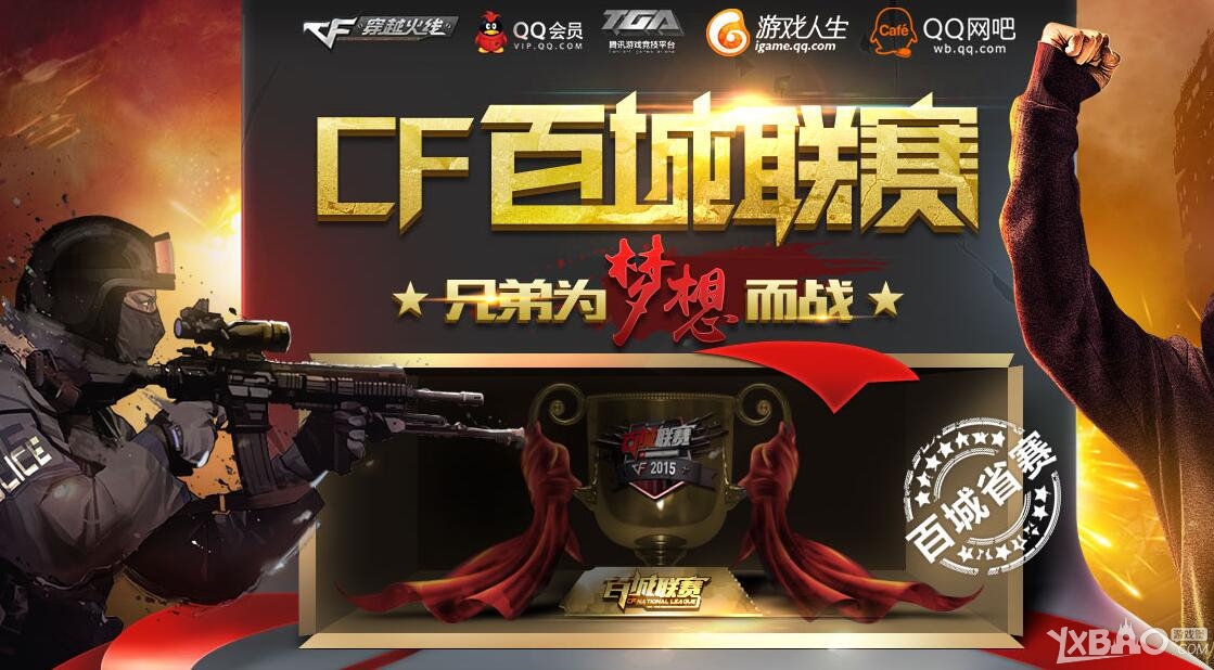 线期不急不