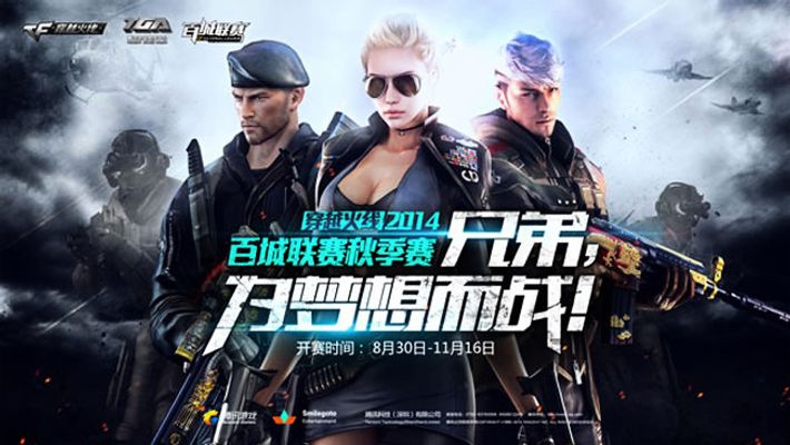 高的正向提