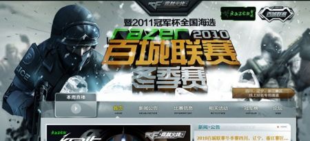 O2O链路