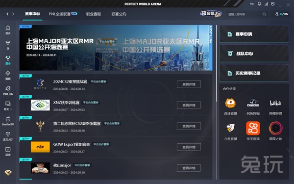 材质质感